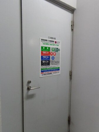 レジディア月島IIの物件内観写真